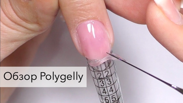 Επέκταση νυχιών Polygel. Φόρμες, εκπαιδευτικά βίντεο, οδηγίες με φωτογραφίες βήμα προς βήμα
