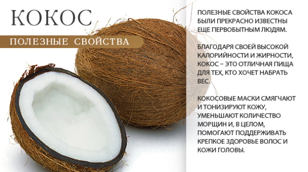 Santan kelapa untuk rambut, muka, badan. Bagaimana nak guna